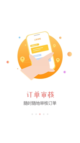 同程旅行订票截图3