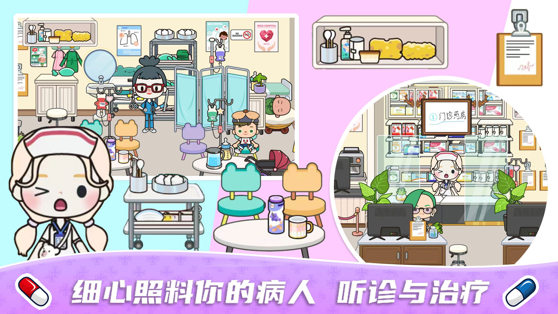 米加小镇圣诞节截图3