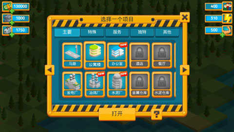 点点变财主截图3