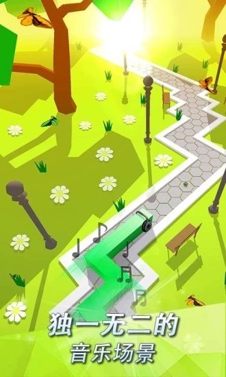 跳舞的线饭制化学版