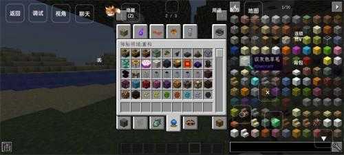 我的世界米库宝可梦