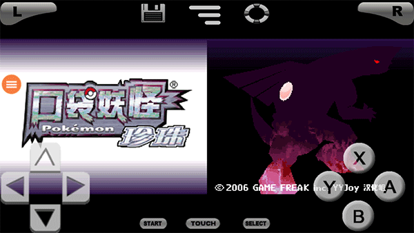 口袋妖怪黑暗之火随机版