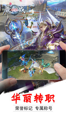 魔盒工具箱手表版截图3