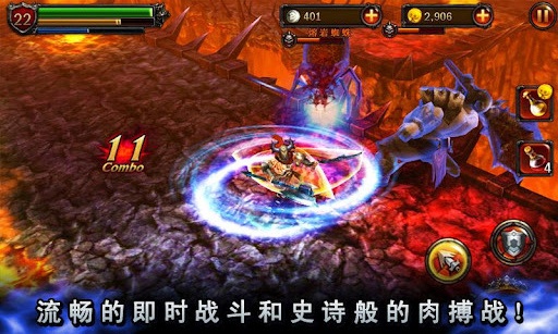 永恒战士2中文版截图3