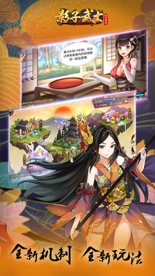 攻守兼备武侠割草