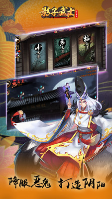 攻守兼备武侠割草