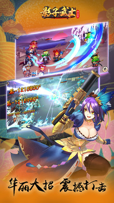 攻守兼备武侠割草