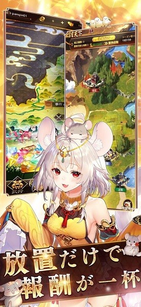 少女回战繁中版截图1