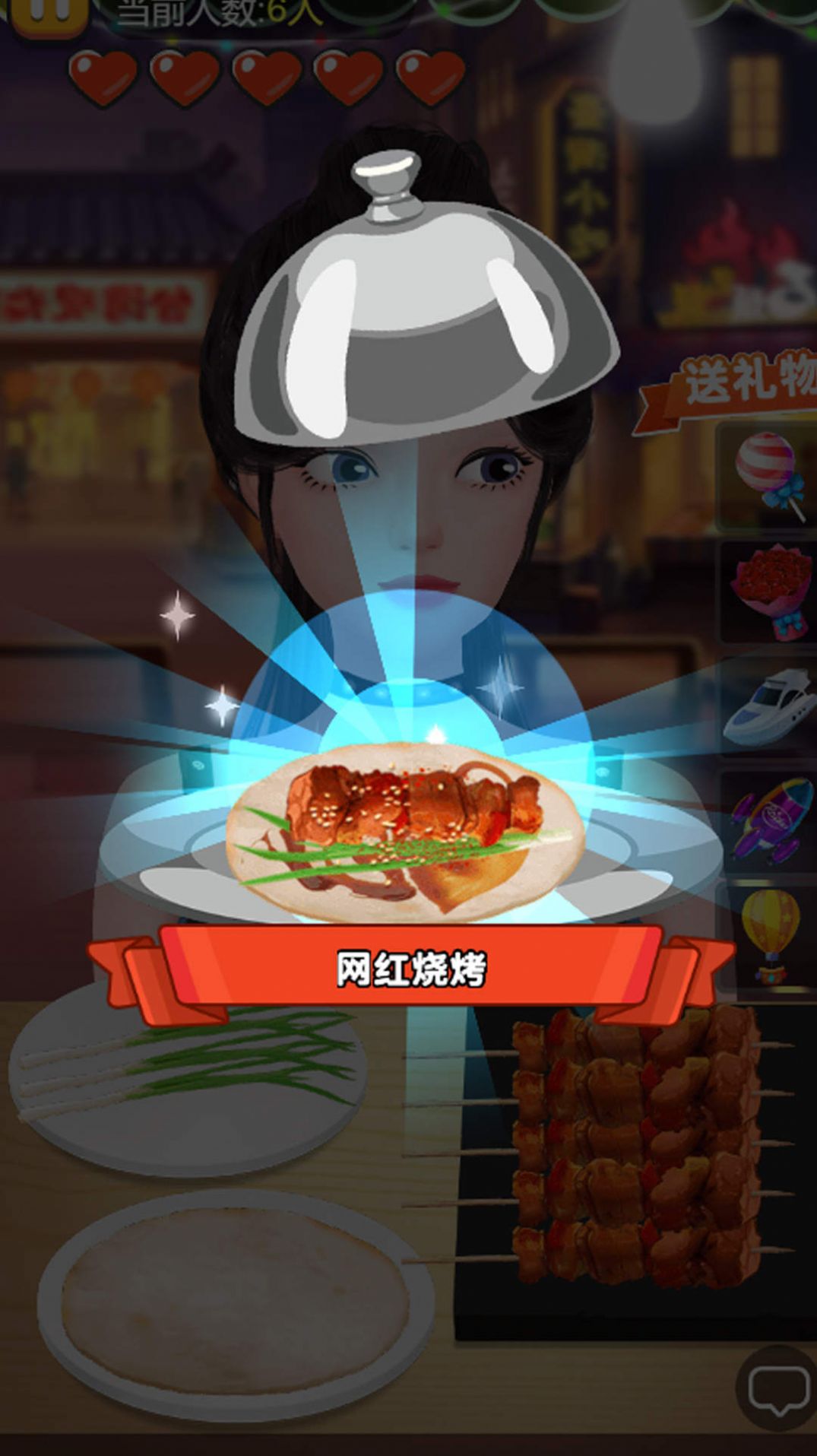 进淄赶烤中文版截图2