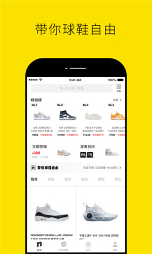 nice滤镜软件截图2