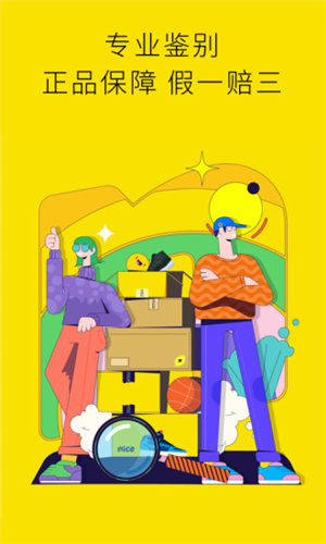 nice滤镜软件截图3