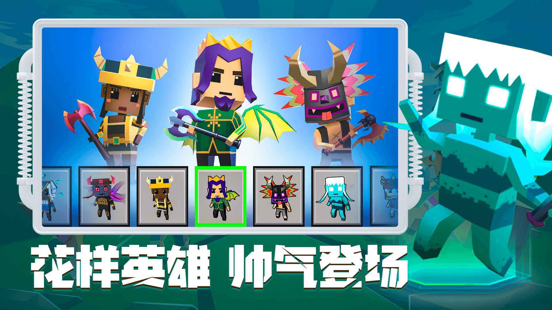 刀斧大乱斗中文版截图3