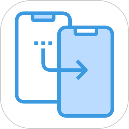 手机克隆一键换机