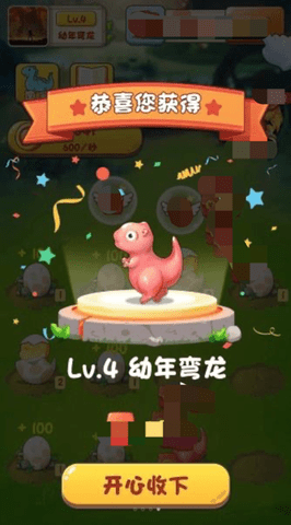 动物俱乐部截图2