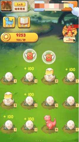 动物俱乐部截图3