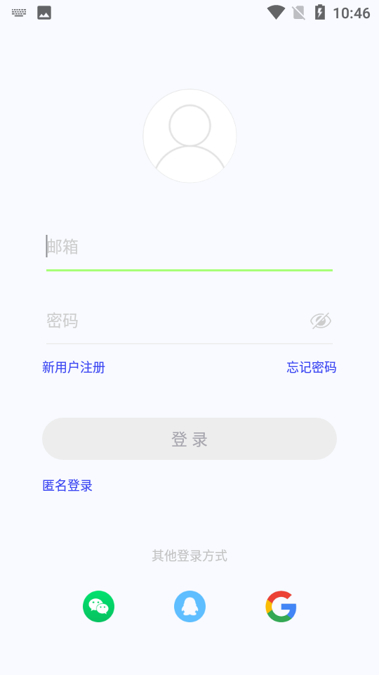 WearPro手表截图1