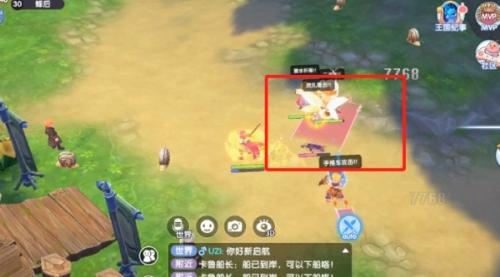 仙境传说新启航蜂后攻略