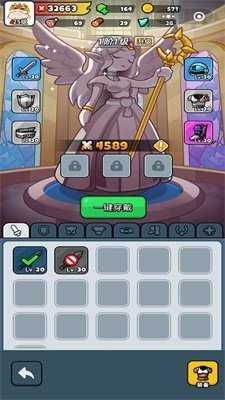 百炼英雄内置MOD菜单截图2