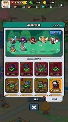 百炼英雄内置MOD菜单截图3