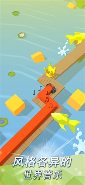 跳舞的线手机版截图2