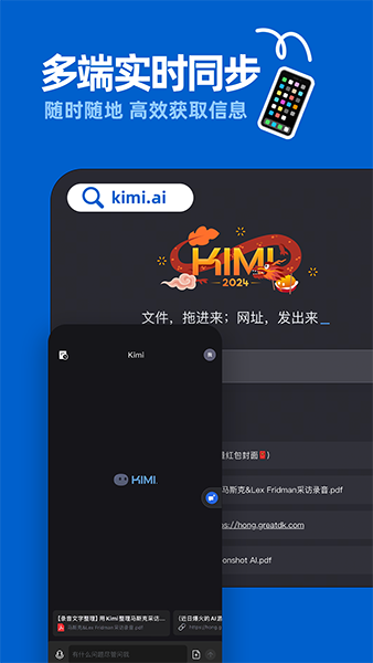 Kimi ai