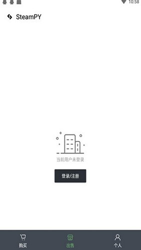 SteamPY手机版截图2