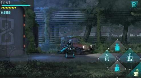 艾希正版手机版截图1
