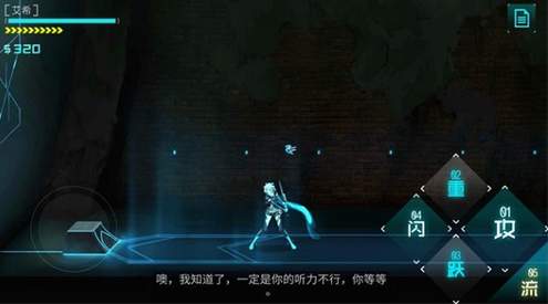 艾希正版手机版截图2