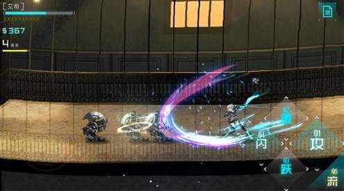 艾希正版手机版截图3