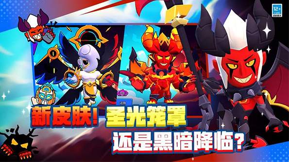 荒野乱斗国服截图3