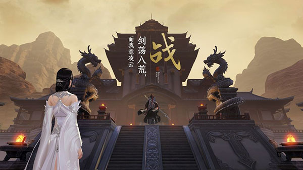 天涯明月刀手游2025最新版截图1