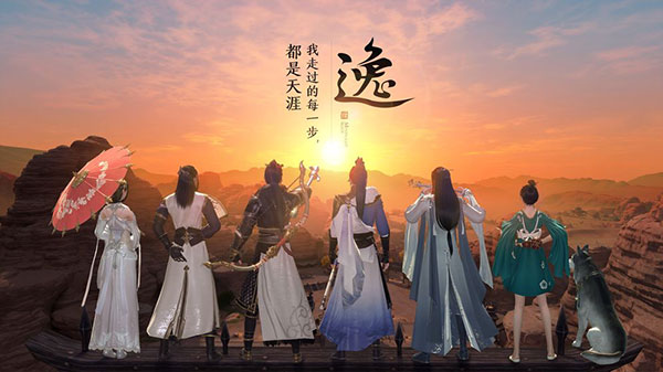 天涯明月刀手游2025最新版截图2