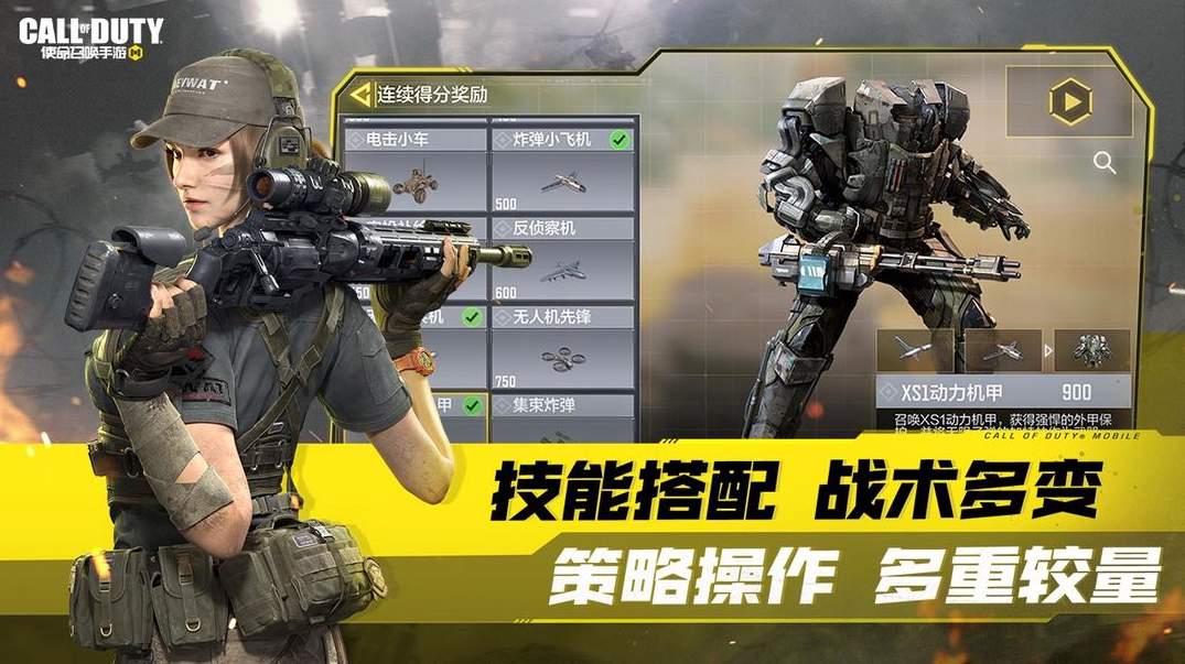 使命召唤手游韩服截图3