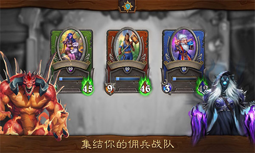 炉石传说亚服华为版官方版截图2