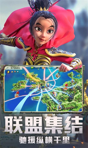 万国觉醒体验服