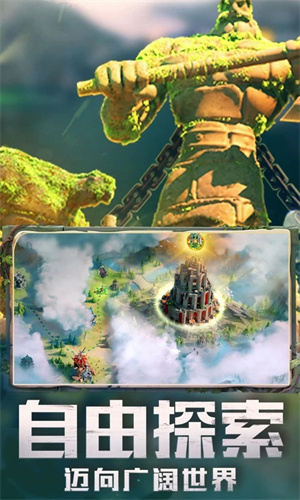 万国觉醒体验服