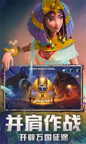 万国觉醒体验服