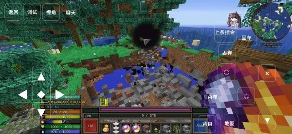 Minecraft PE手机版截图3