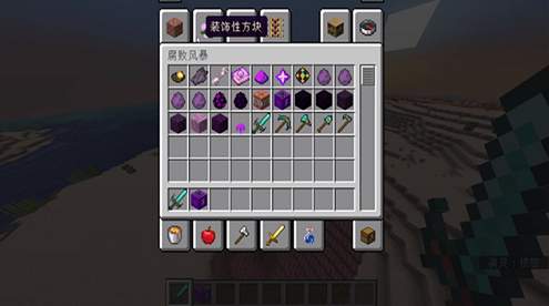 我的世界老版本截图1