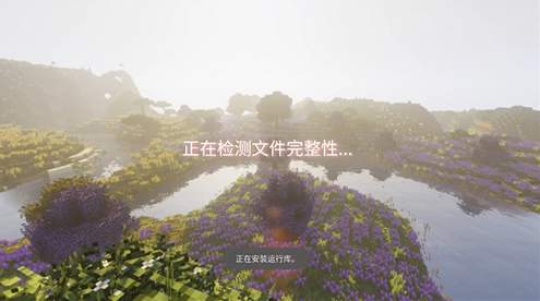 我的世界老版本截图2