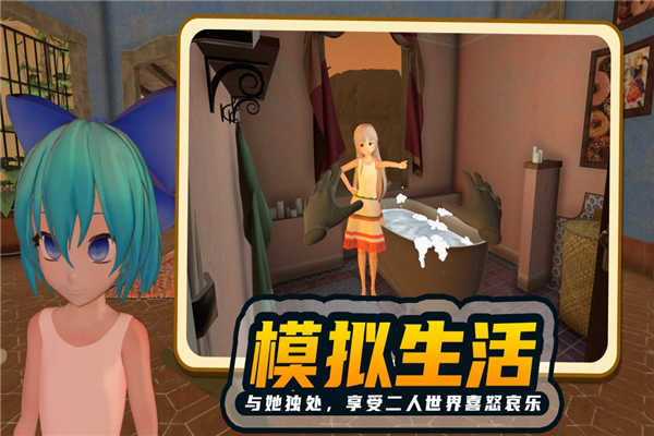 小忍计划变态版截图2