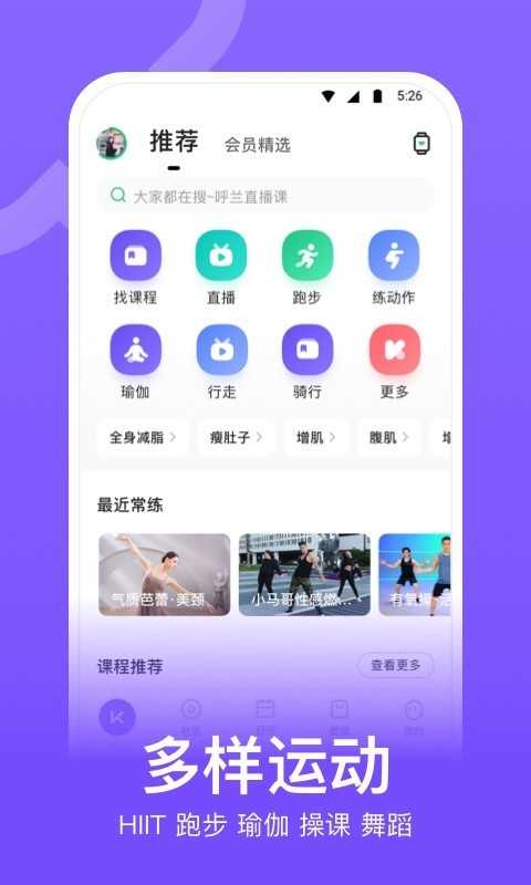 keep截图生成器截图3