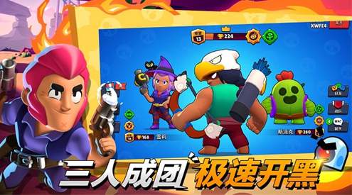 荒野乱斗彩虹服魔改版截图1