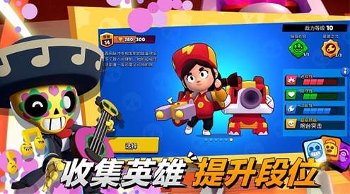 荒野乱斗彩虹服魔改版截图2