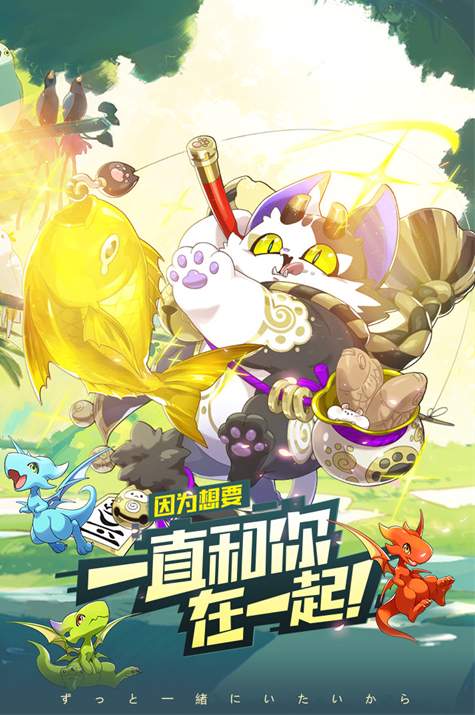 口袋觉醒伴侣小屋版截图2