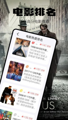 欢视助手tv版1.0.0截图2