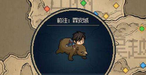 大侠立志传棕熊介绍