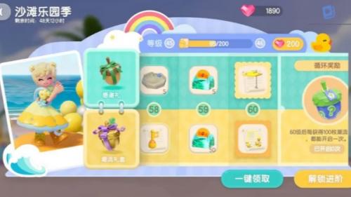 心动小镇扭蛋获取方式