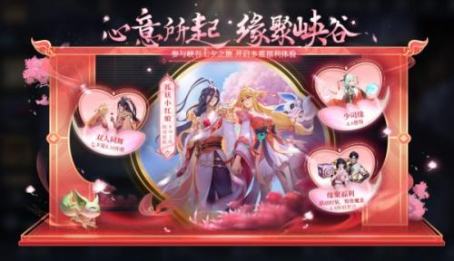 王者荣耀少司缘涂山红红价格一览