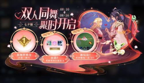 王者荣耀少司缘涂山红红价格一览